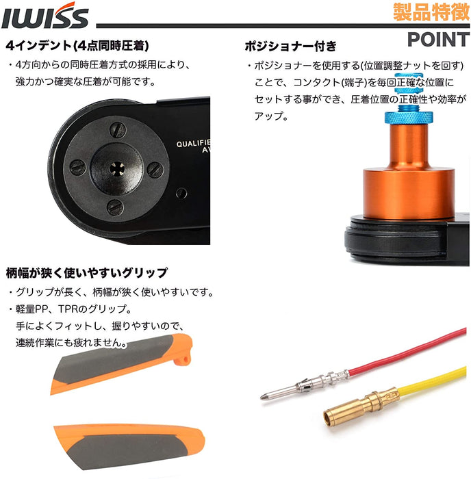 ソケットコンタクト コンタクトピン 用 4インデント 圧着工具 MIL規格 DEUTSCH DT DTM DTP用 0.12～3.5sq対応 M22520/1-01 (HD-2612+G20)