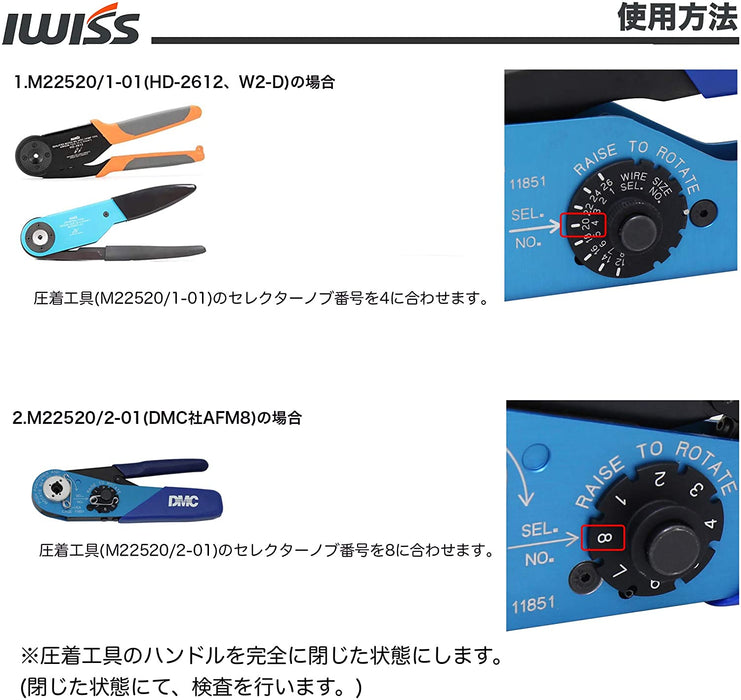 ピンゲージ M22520/3-1 G20