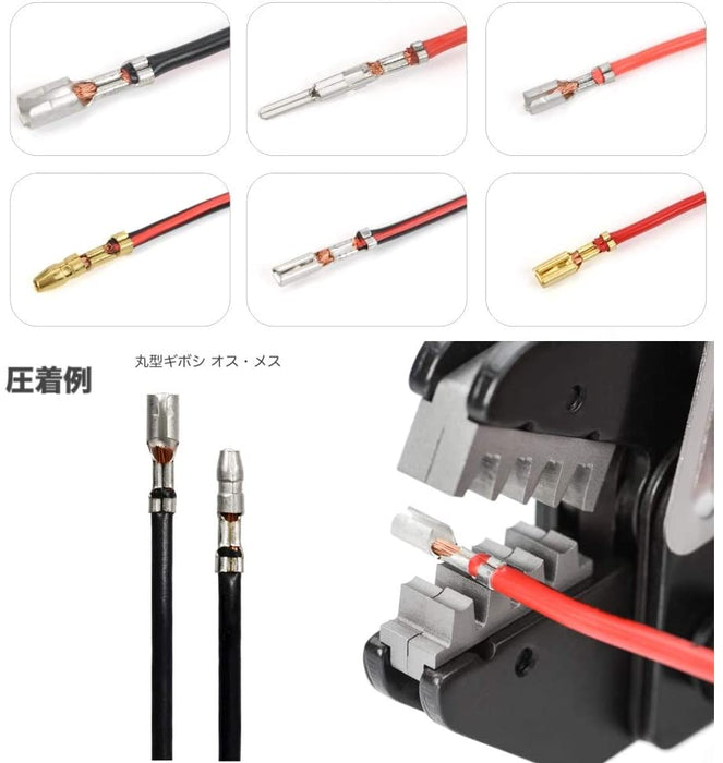 ギボシ端子 精密同時圧着ペンチ EDM加工 0.5-2.0mm2 HS-0520B