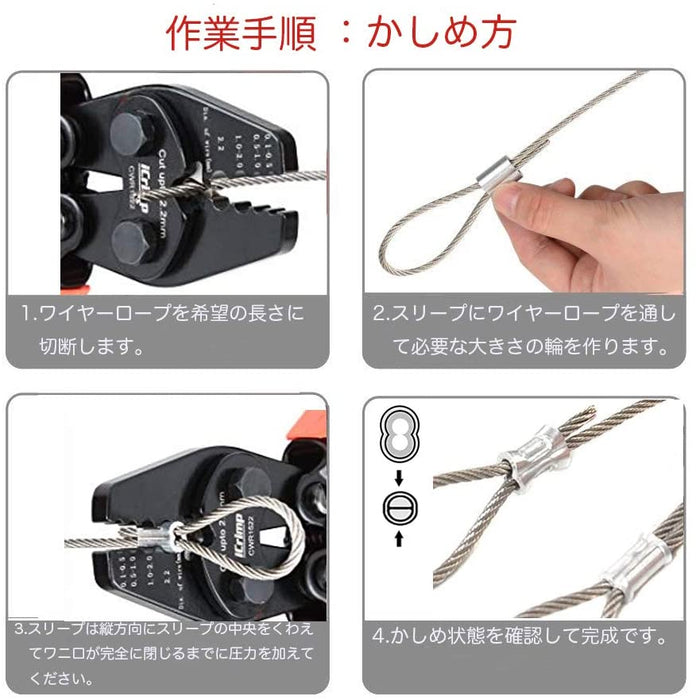 ハンドプレッサー ワイヤークランプカッターCWR1328