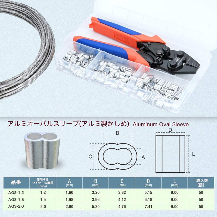 ハンドプレッサー ワイヤークランプカッター φ0.1mm-φ2.2mm KIT-1522