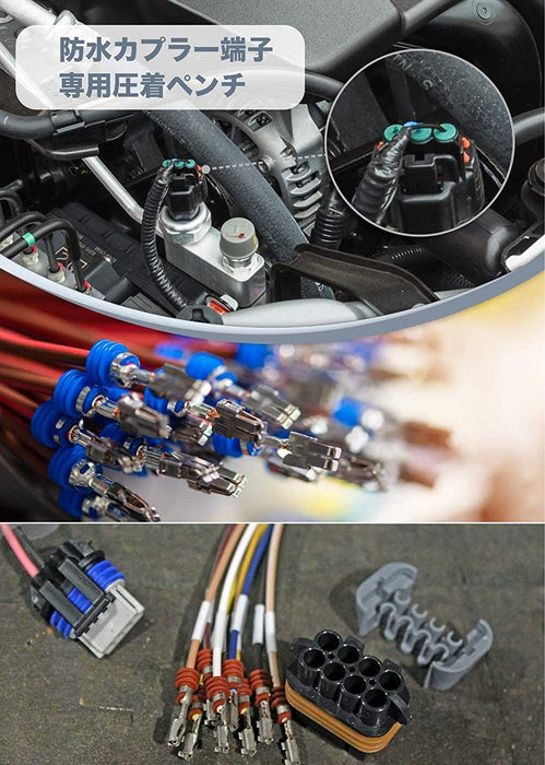 同時圧着ペンチ 防水型カプラー端子 自動車 ターミナル用 0.2-2.0mm²対応 IWS-1424B