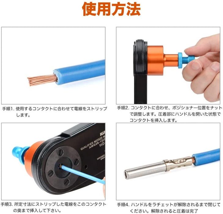 ソケットコンタクト コンタクトピン 用 4インデント 圧着工具 MIL規格 DEUTSCH DT DTM DTP用 0.12～3.5sq対応 M22520/1-01 (HD-2612+G20)