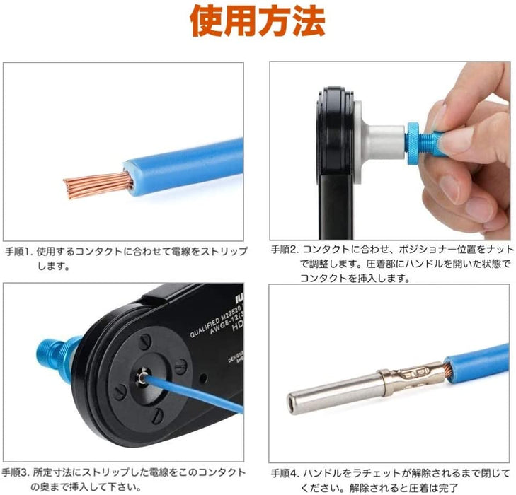 4インデント 圧着ペンチ コンタクトピン M22520/4-01 HD-0812
