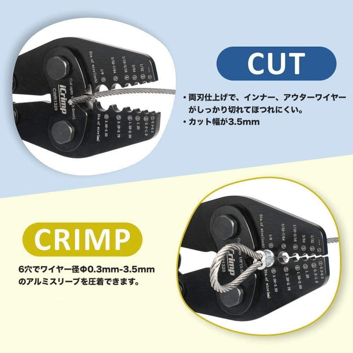 ハンドプレッサー ワイヤークランプカッターCWR1328
