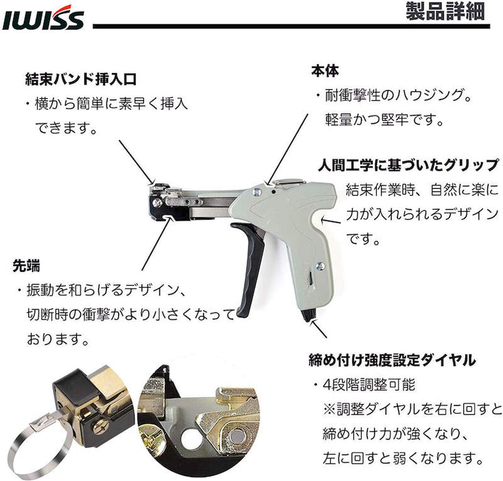 ケーブルタイ  ステンレス結束バンド 結束工具 LY-600N
