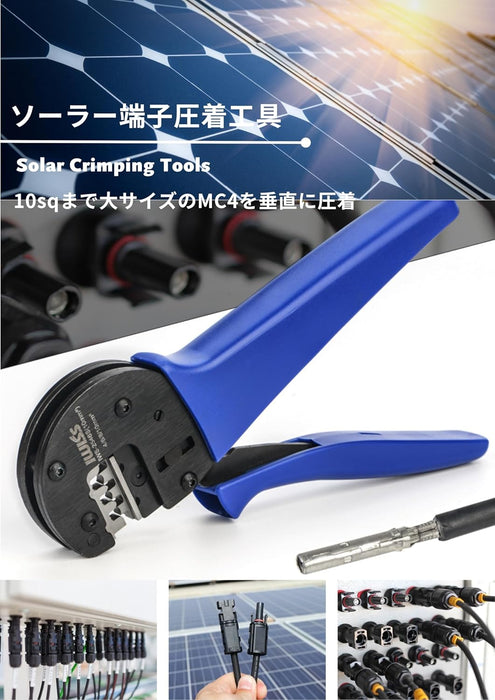 MC4 圧着工具 ラチェット機構搭載 4sq/6sq/10sq対応 IWS-2546S-10MM