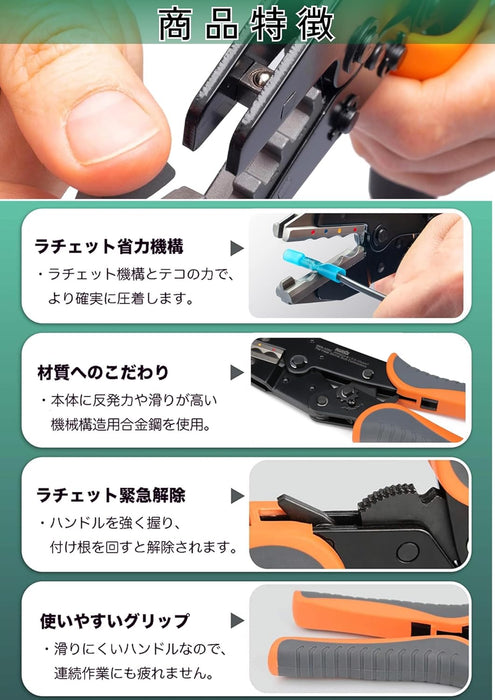 突き合わせ形接続子 専用 圧着工具 CE1/CE2/CE5/CE8 IWS-125C