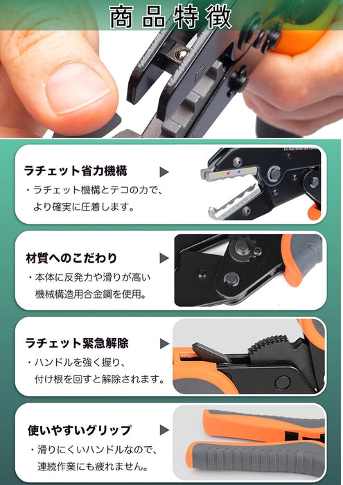 突き合わせ形接続子 専用 圧着工具 CE.5/CE1/CE2/CE5 IWS-2210SB