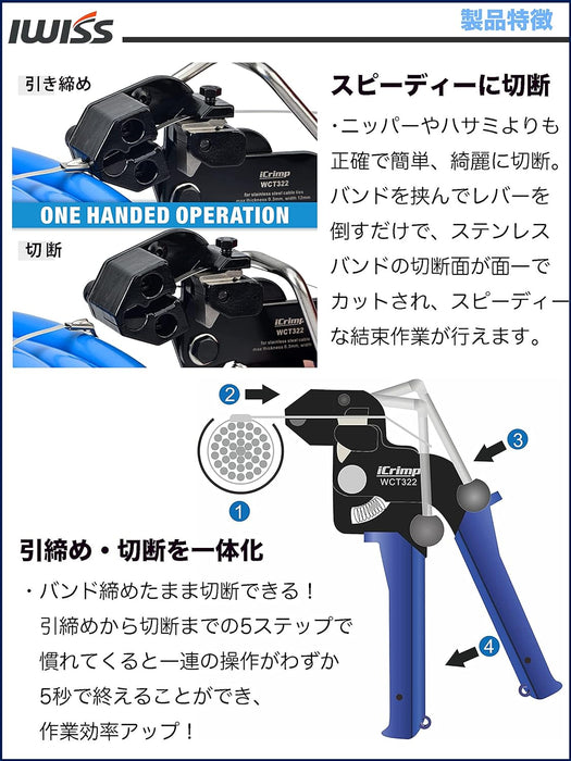 メタルタイ タイガン＋ステンレスタイセット 幅4.5～12mm迄 WCT322-TIE100