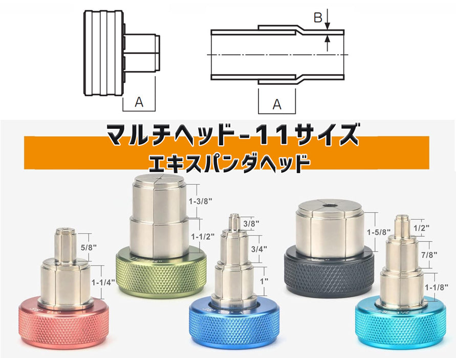 エキスパンダー パイプカッター 付 3/8~1-5/8インチ IWS-3858C
