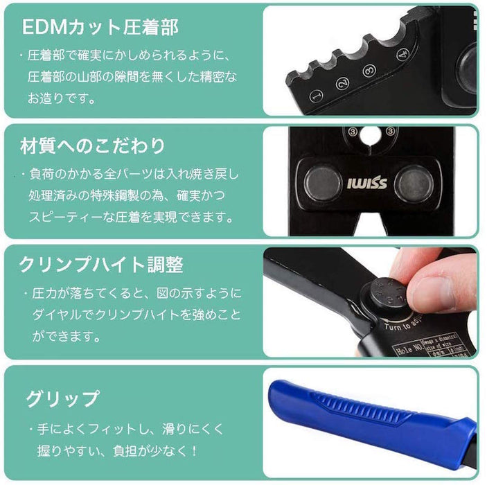 ワイヤーロープカッター かしめ機 φ1.2mm-φ3.5mm IWS-1608M/CWR35