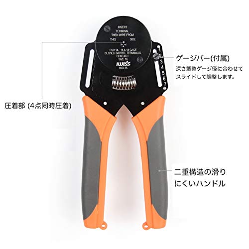 ソケットコンタクト 4インデント 圧着ペンチ 自動車用 DEUTSCH DT コネクタ クローズドバレル端子 圧着工具 AWG 14、16、18対応 IWD-16