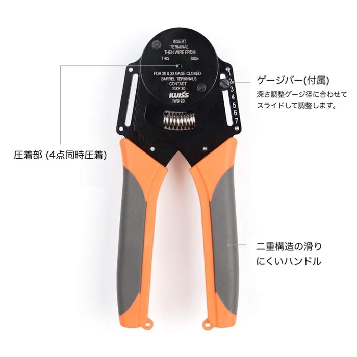 ソケットコンタクト 4インデント 圧着ペンチ 自動車用 DEUTSCH DTM コネクタ クローズドバレル端子 圧着工具 AWG 20、22対応 IWD-20