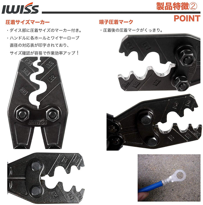 裸圧着スリーブ 圧着工具 5.5-38.0sq対応 HS-38
