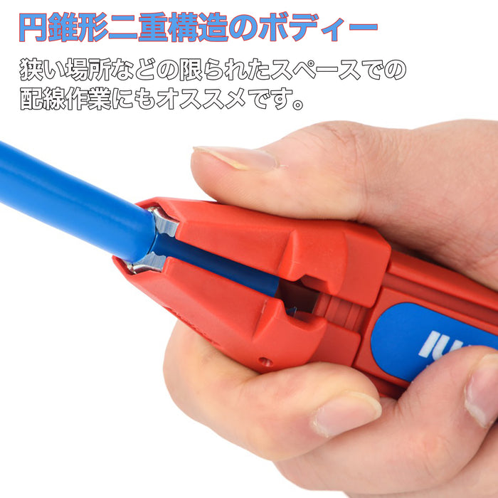 ドイツ製 多機能絶縁ストリッパー φ4~13mm / 0.5〜16mm² WE100