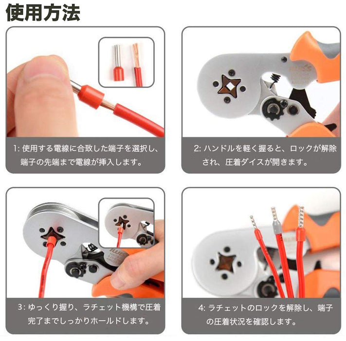 フェルール用圧着ペンチ 0.25-6.0mm2 HSC8 6-4