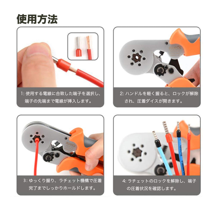 フェルール 圧着ペンチ 0.25-6.0mm2 HSC8 6-6