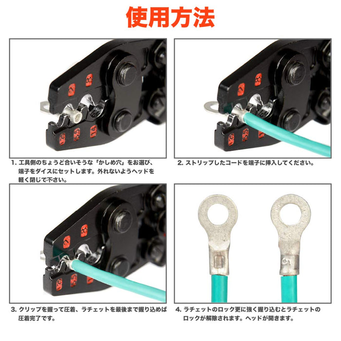 裸端子圧着工具 1.25-16.0sq対応 IWS-16
