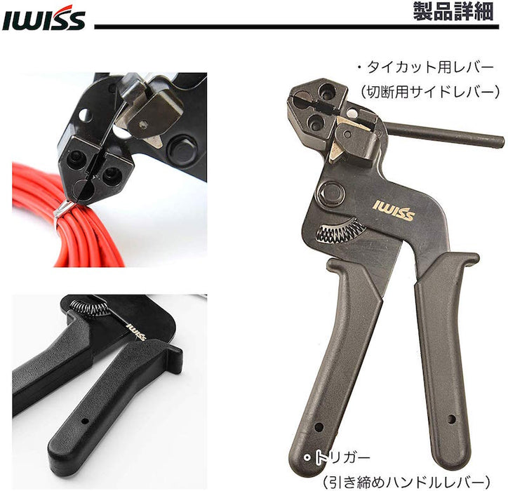 メタルタイ ステンレス結束バンド 結束工具 SS-01