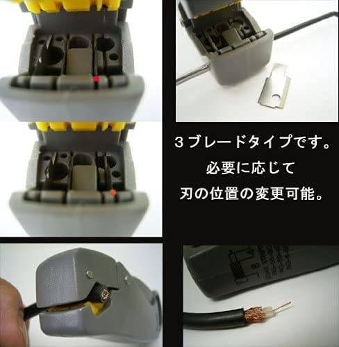同軸ケーブルストリッパー 3枚刃  取扱説明書付 TL-322（HT-322）
