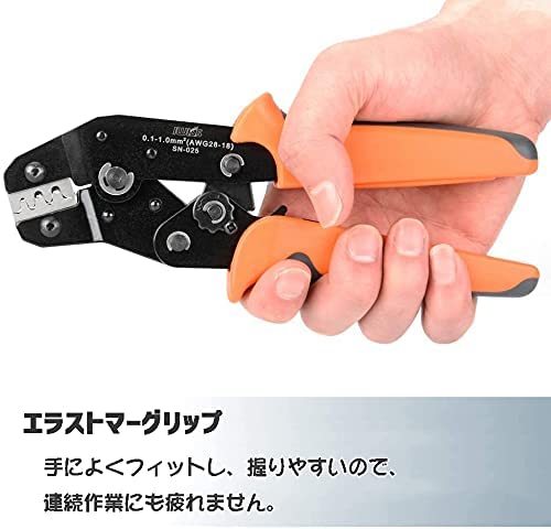 オープンパレル 圧着ペンチ2550 QIコネクタ  SN-025 + 620KIT