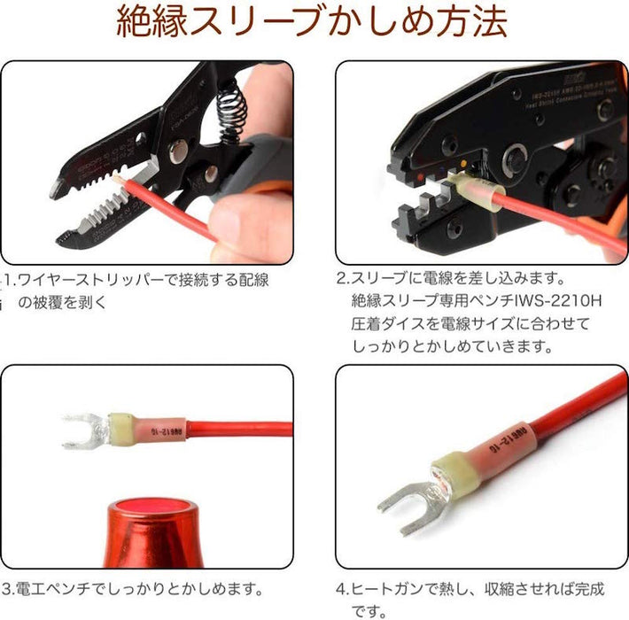 圧着 絶縁スリーブ 3種セット 300個入  I-300