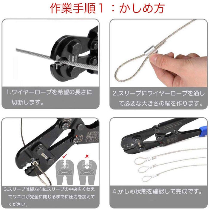 ワイヤーロープカッター かしめ機 φ1.2mm-φ3.5mm IWS-1608M/CWR35