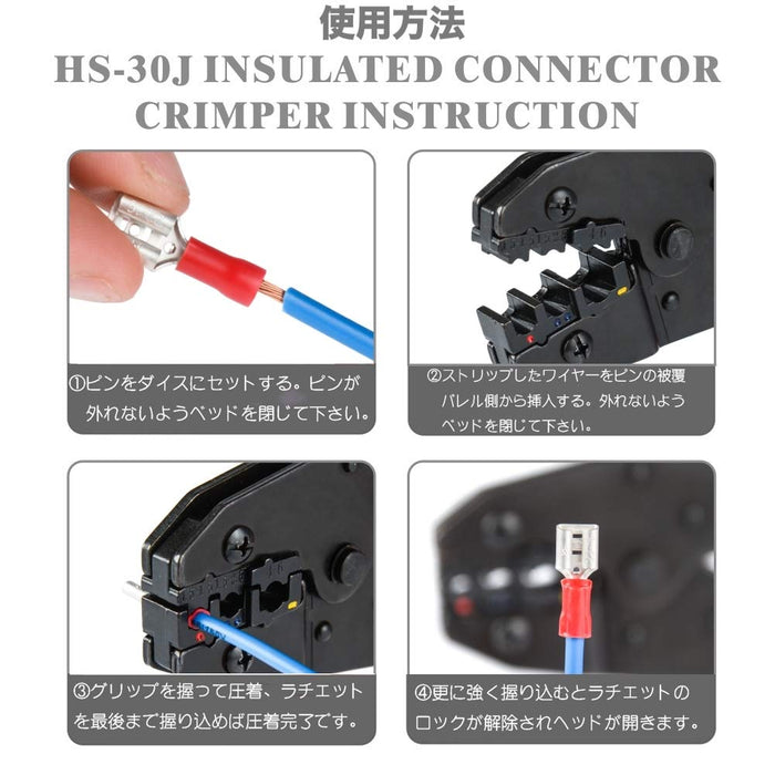 絶縁付圧着端子  絶縁被覆付圧着スリーブ  285個入り E-285