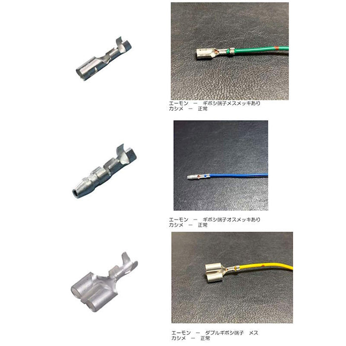 ラチェット式  圧着ペンチ  1.5-6.0mm²対応 AP-03BC