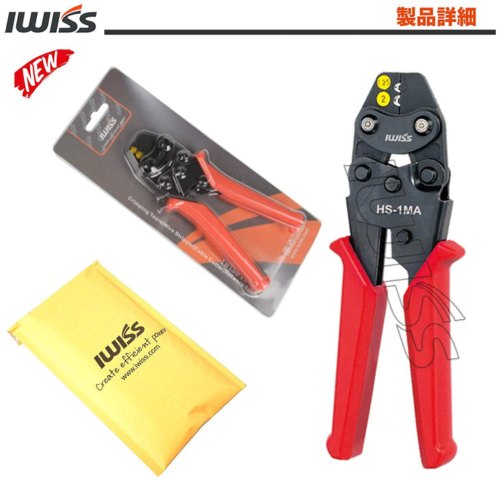 裸圧着スリーブ ミニ圧着工具 1.25-2.0mm2 HS-1MA