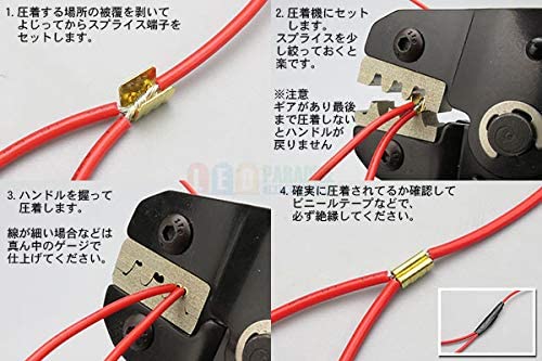SNシリーズ交換用ダイス EDM品 スプライス端子 0.5〜1.5mm²対応 SN-A05B