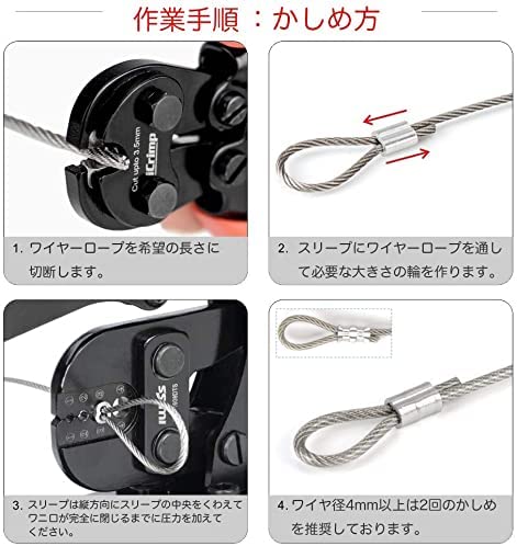 アルミスリーブ かしめ機 ベンチタイプ  φ1.58mm-φ5.0mm圧着 IWS-1608DT