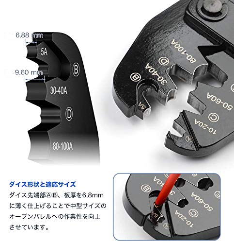 バッテリーターミナル 圧着ペンチ 4.0-30.0mm2 IWS-5100A