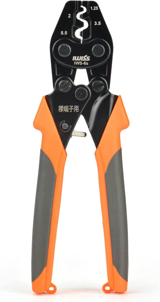裸端子圧着工具   1.25/2/3.5/5.5sq 対応 IWS-6S