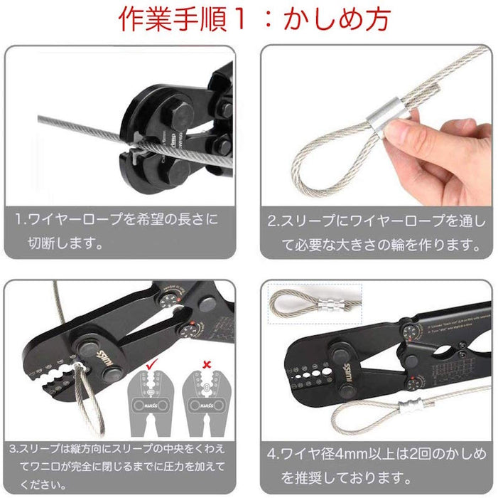 ワイヤーロープカッター アルミスリーブ かしめ機  φ1.5mm-φ5.0mm  IWS-1608B/CWR60