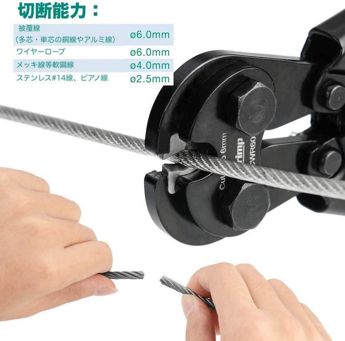 ラチェット ワイヤーロープカッター 針金用切断カッター 外径6.0mmまで CWR60