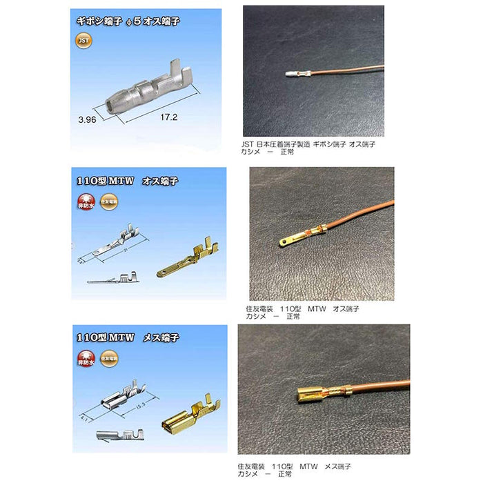 ラチェット式  圧着ペンチ  1.5-6.0mm²対応 AP-03BC