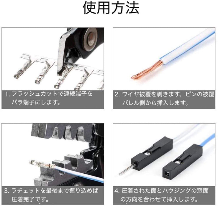 QI コネクターピン 圧着ペンチ 0.1-1.0mm²小・中型端子対応 SN-025