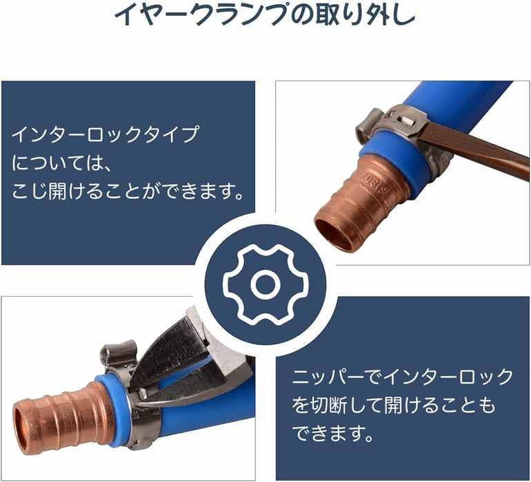 イヤークランププライヤー  KG1096