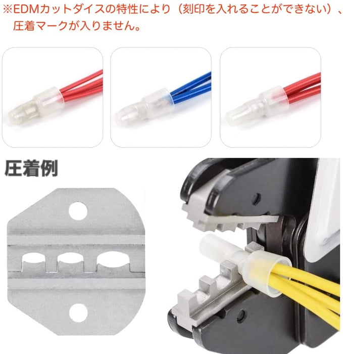 絶縁被覆付閉端接続子 ce1-2-5 圧着工具 EDM加工 HS-125