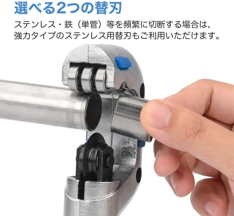 パイプカッター  切断能力 5-50mm CT-650