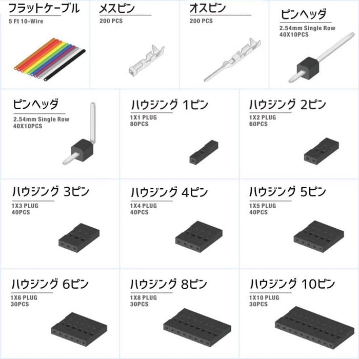 デュポンQ1コネクタ 13種セット E-1550