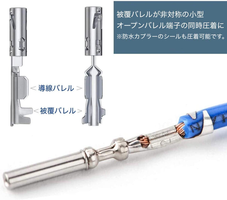 QI コネクターピン 圧着ペンチ 0.1-1.0mm²小・中型端子対応 SN-025