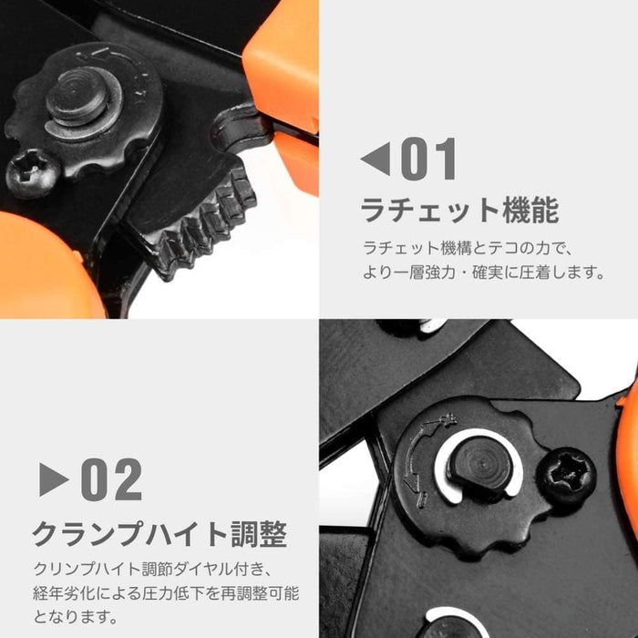 同時圧着ペンチ  ファストン端子 0.14-1.5mm²中型端子対応 SN-48BE