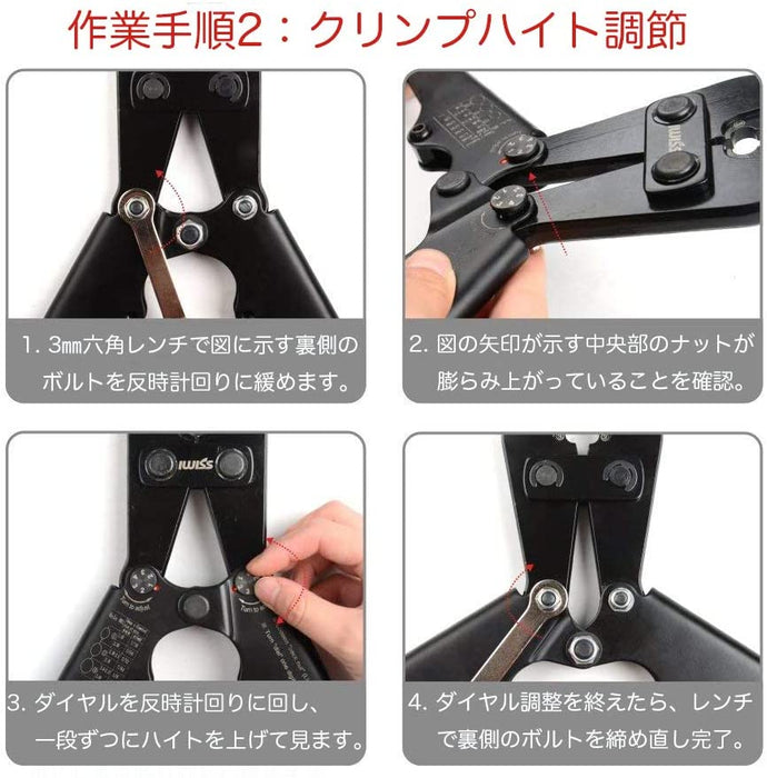ワイヤーロープ アルミスリーブ かしめ機 φ1.2mm-φ3.5mm IWS-1608M