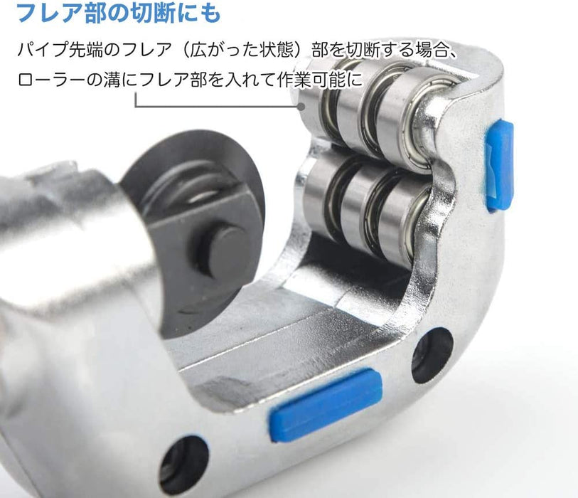 パイプカッター  切断能力 5-50mm CT-650