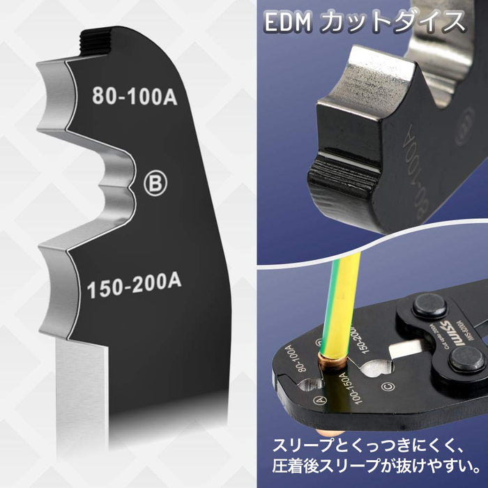 バッテリーターミナル圧着ペンチ 25.0-38.0mm2対応 IWS-8200A