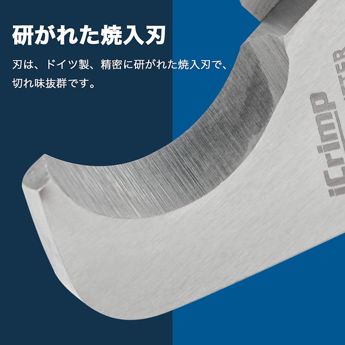 ハンディーケーブルカッター 外径10mm/電線サイズ24sqまで WX-206