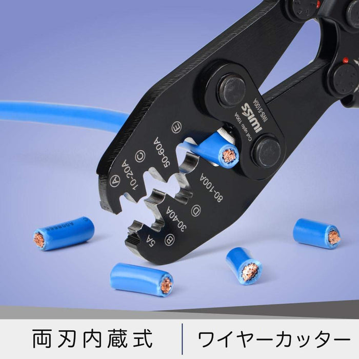 バッテリーターミナル圧着ペンチ 25.0-38.0mm2対応 IWS-8200A